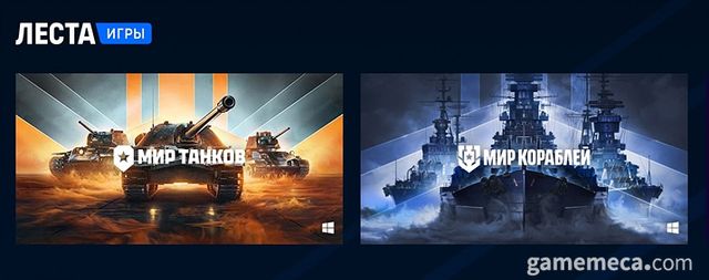 레스타 게임즈가 운영 중인 타이틀 일부 이미지 (사진출처: 레스타 게임즈 공식 홈페이지)