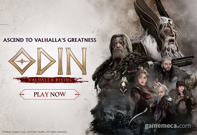 오딘: 발할라 라이징 글로벌 출시 (사진제공: 카카오게임즈)