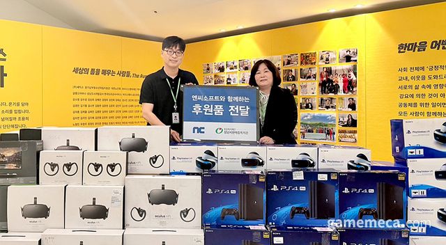 엔씨소프트, 성남시 한마음복지관 게임기 기부 행사 현장 (사진제공: 엔씨소프트)