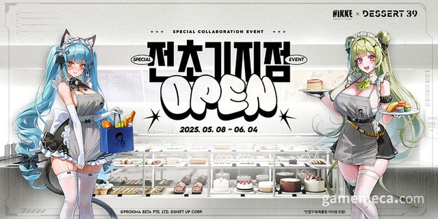 승리의 여신: 니케, 디저트39 컬래버레이션 대표 이미지 (사진제공: 레벨 인피니트)