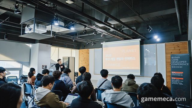 부산 게임 개발자 컨퍼런스 현장 (사진제공: 스마일게이트 오렌지플래닛)