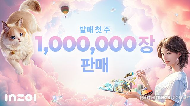 인생 시뮬레이션 신작 '인조이'가 100만 장 판매량을 기록했다 (사진제공: 크래프톤)