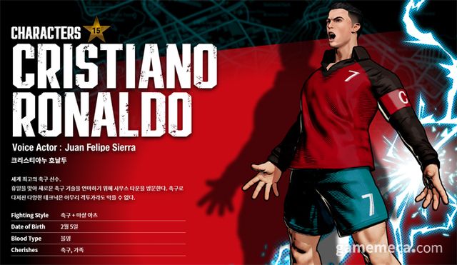 아랑전설 신규 캐릭터 '크리스티아누 호날두' 대표 이미지 (사진출처: 아랑전설 공식 홈페이지)