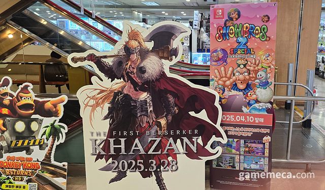 3월 쯤만 하더라도, 4월 출시 예정인 인지도 높은 패키지는 '스노우 브라더스' 뿐이었다 (사진: 게임메카 촬영)