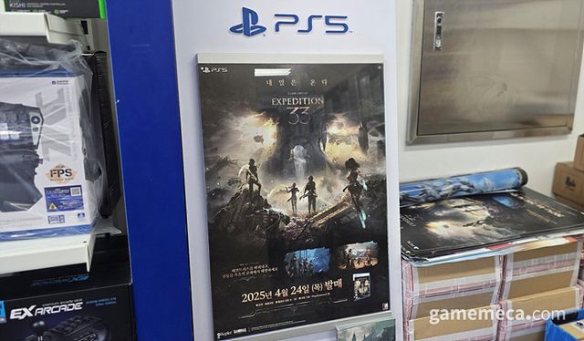 등신대나 대형 홍보물 등 없이 포스터 정도로 마케팅을 끝낸 모습이 매장들 곳곳에서 보였다 (사진: 게임메카 촬영)