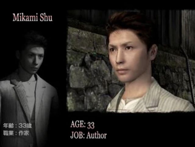 눈이 잘 안 보이는 건 사소한 문제 아닌가! (사진출처: Forbidden Siren Wiki)