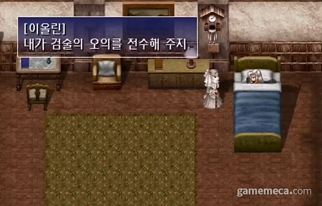 검술의 오의를 전수받기 전 시라노는... 그냥 활력 있는 30대 청년일 뿐 (사진: 게임메카 촬영)