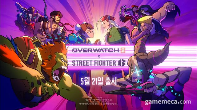 오버워치 2, 스트리트 파이터 6 컬래버 대표 이미지 (사진출처: 오버워치 2 공식 유튜브 영상 갈무리)