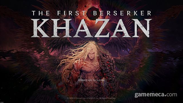 퍼스트 버서커: 카잔 시작 화면 (사진: 게임메카 촬영)