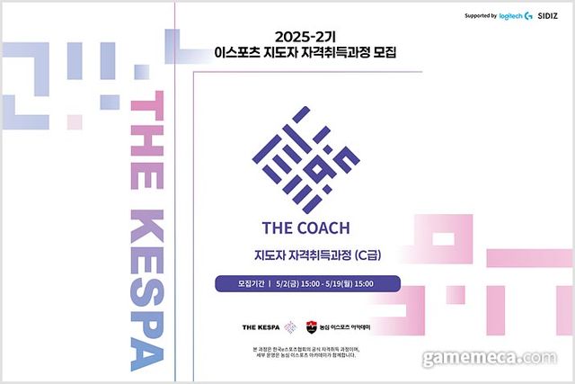 2025년도 E