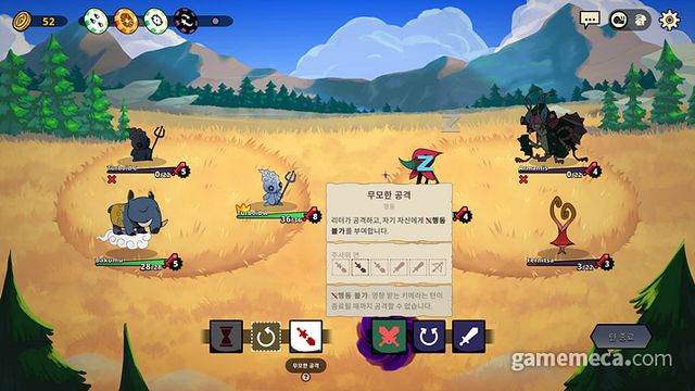 다이스포크 스크린샷 (사진출처: 게임 스팀 페이지)