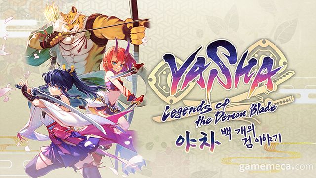 야차-백 개의 검 이야기 대표 이미지 (사진제공: H2 인터렉티브)