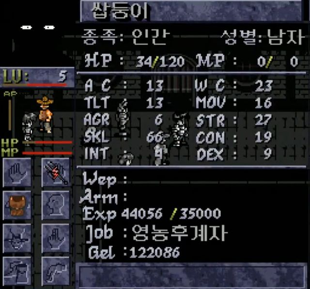 RPG 파티원 직업이 '영농후계자'라니? (사진출처: 유튜브 채널 '이즈렌TV' 영상 갈무리)