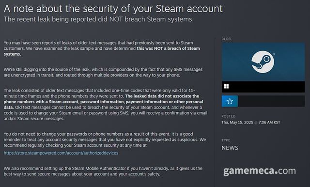 정보 유출에 대한 스팀 공지사항 (자료출처: 스팀 뉴스 페이지)