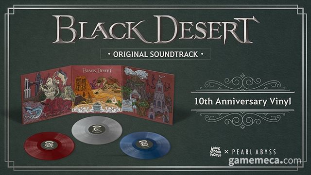 검은사막 10주년 기념 스페셜 LP 비주얼 (사진제공: 펄어비스)