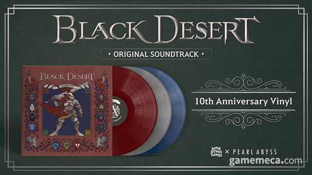 검은사막 10주년 기념 스페셜 LP 대표 이미지 (사진제공: 펄어비스)