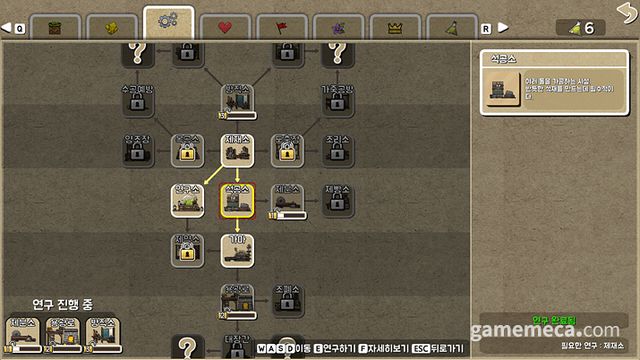 도시 경영에 도움이 되는 다양한 설비와 공업을 연구하고 구축하는 기술적 발전과 함께 (사진출처: 스팀)