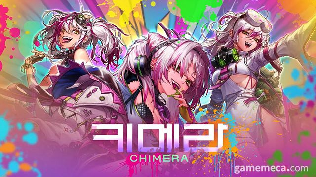 6월 5일 추가되는 신규 직업 '패러메딕'과 '키메라' (사진제공: 넥슨)