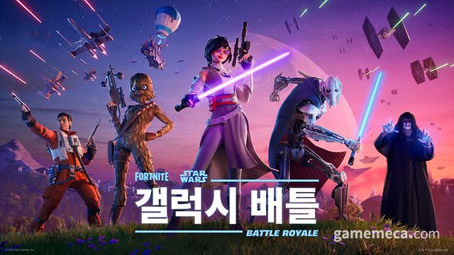 포트나이트: 갤럭시 배틀 대표 이미지 (사진제공: 에픽게임즈)