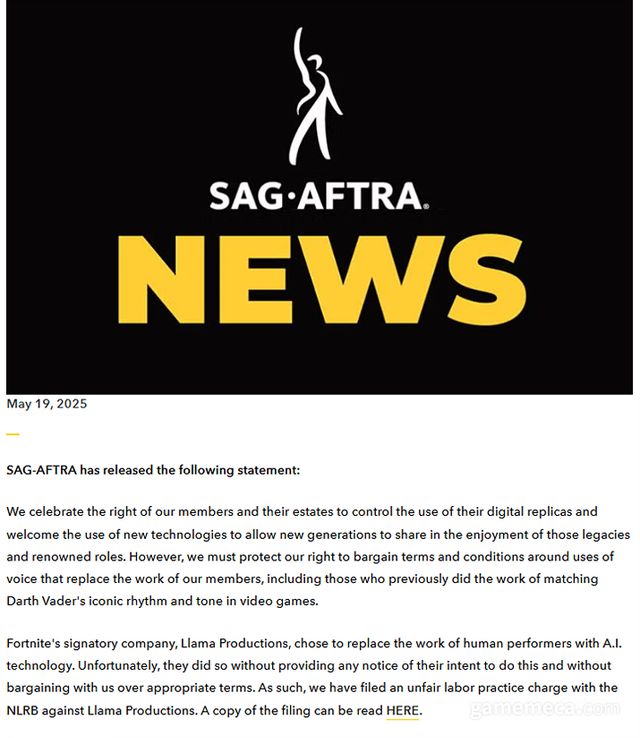 SAG-AFTRA가 지난 19일 발표한 성명문 전문 (사진출처: SAG-AFTRA 공식 홈페이지)