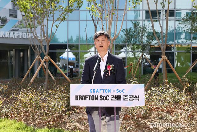 축사 중인 크래프톤 장병규 의장 (사진제공: 크래프톤)