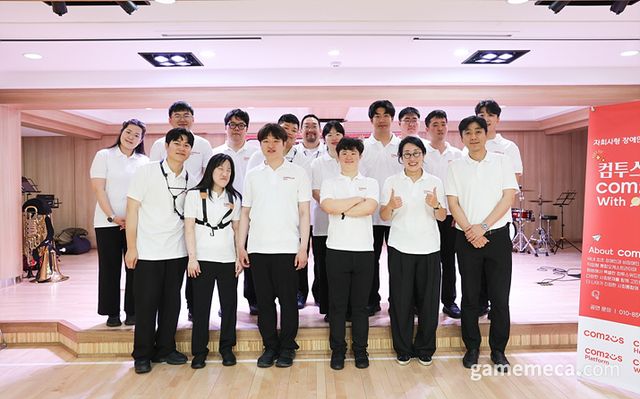 컴투스위드 연주자 (사진제공: 컴투스위드)