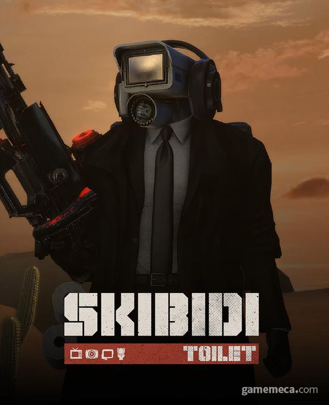 스키비디 토일렛 영화 포스터 (사진출처: 인비저블 내러티브 공식 홈페이지)