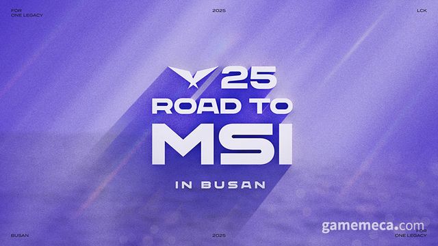 LCK MSI 대표 선발전 '로드 투 MSI' (사진제공: 라이엇게임즈) 