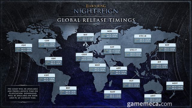 엘든 링 밤의 통치자 전 세계 출시 시각 (사진출처: 게임 스팀 페이지)