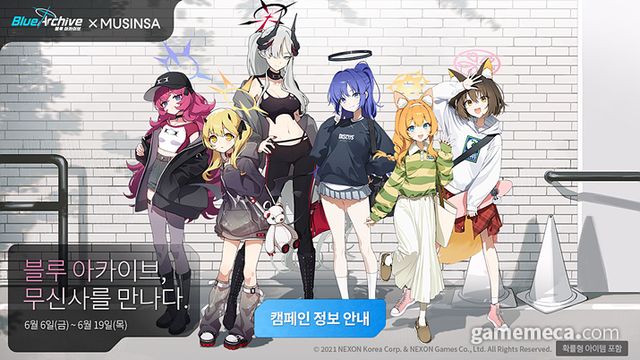 블루 아카이브X무신사 팝업 스토어 대표 이미지 (사진출처: 블루 아카이브 공식 포럼) 