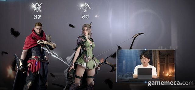 살성과 궁성 캐릭터 이미지