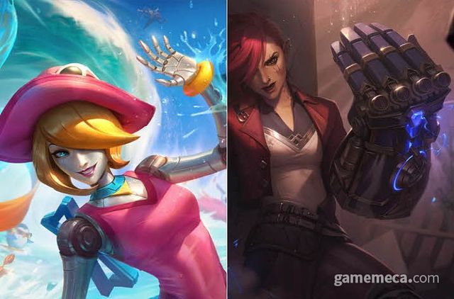 오리아나와 바이