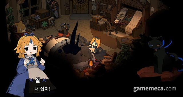 주인공 '실', 파괴되는 정원을 위해 동분서주 (사진: 게임메카 촬영)