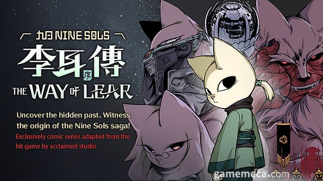 NPC 이담이 주인공인 3부작 만화도 완결됐다 (사진출처: 게임 스팀 페이지)