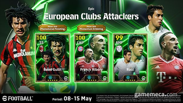 e풋볼 모바일판 8주년 업데이트 공격수 3인 (사진제공: 코나미 디지털 엔터테인먼트)