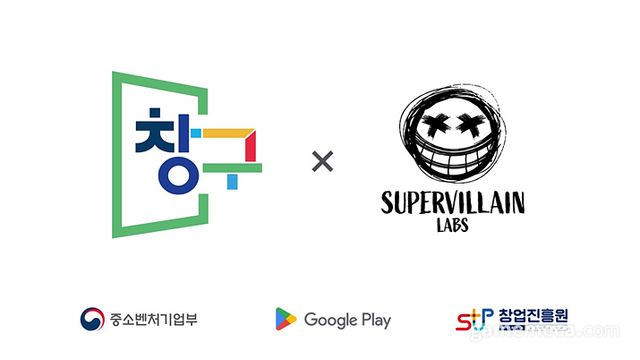 슈퍼빌런랩스 '창구 프로그램 7기' 선정 (사진제공: 슈퍼빌런랩스)