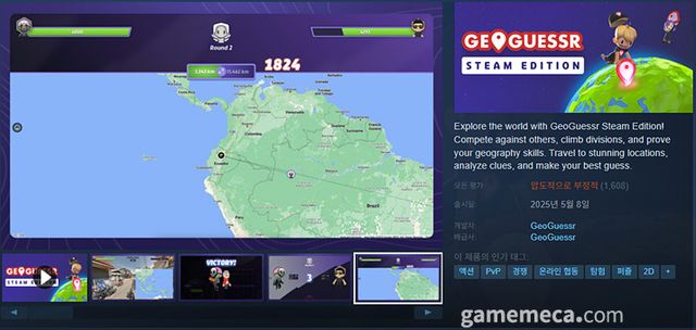 무료 플레이와 달리 구독 결제 문제로 혹평이 쏟아졌다 (사진출처: 게임 스팀 페이지)