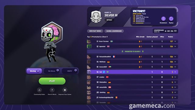 지오게서 스크린샷 (사진출처: 게임 스팀 페이지)