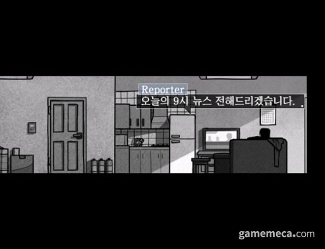 비가 내리는 나라 스크린샷 (사진출처: 스팀)