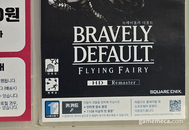 더불어 서드파티 타이틀에 키카드가 도입됐다는 점도 유저들의 인식에 영향을 끼쳤다 (사진: 게임메카 촬영)