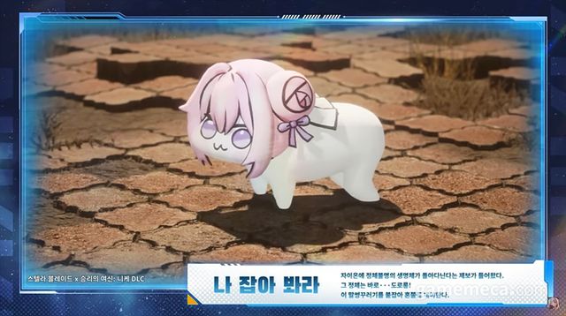 그 누구도 상상하지 못한 도로롱의 등장은 많은 유저들에게 뜨거운 관심을 받았다 (사진출처: 니케 라이브 영상 갈무리)