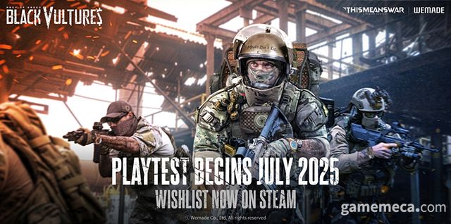 블랙 벌처스 테스트 일정 발표 이미지 (사진제공: 위메이드)