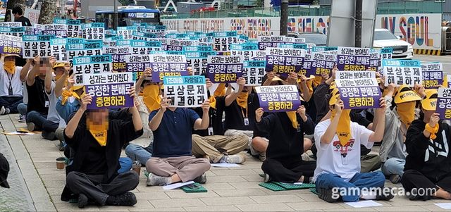 23일 진행된 네오플 노조 서울 집회 현장 (사진: 게임메카 촬영)