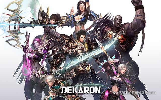 데카론 대표 이미지 (사진출처: )