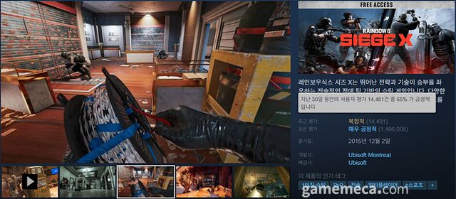 업데이트 이후 레인보우 식스 시즈 X가 '복합적' 유저 평가를 받았다 (사진출처: 게임 스팀 페이지)