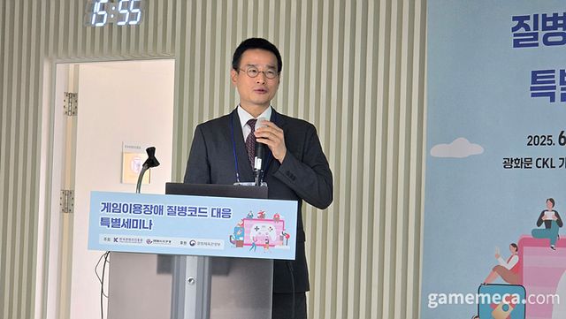 법적 측면에서 문제를 지적한 김종일 게임센터장 정책적인 측면에서 문제점을 강조한 박정호 교수 (사진: 게임메카 촬영)