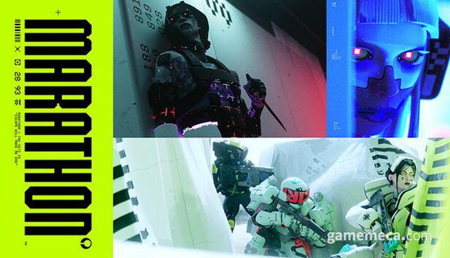 마라톤 대표 이미지 (사진출처: 게임 스팀 페이지)