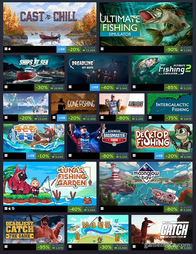 스팀 낚시게임 축제 대표 할인 목록 (사진출처: 스팀)