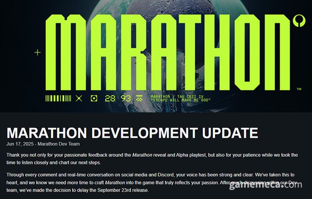 마라톤 출시일 연기 대표 이미지 (사진출처: 마라톤 공식 블로그)