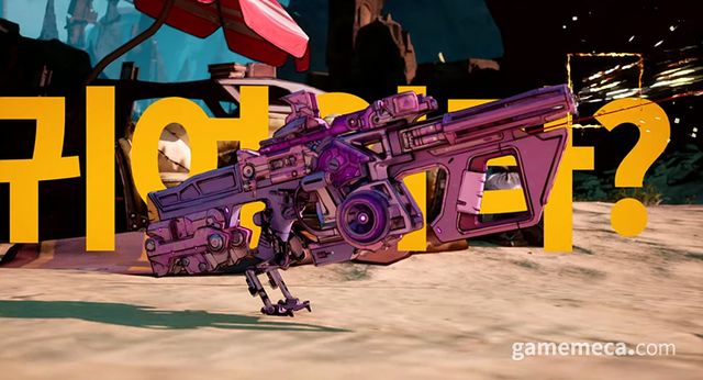 터렛으로 변한 테디오어 총 (사진출처: 2K 코리아 공식 영상 갈무리)